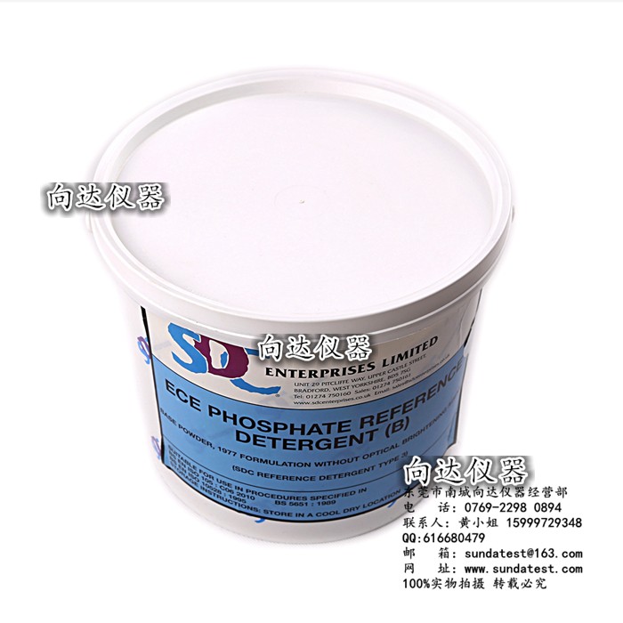 SDC含磷不含荧光洗衣粉 SDC含磷不含荧光洗涤剂 ECE(B)
