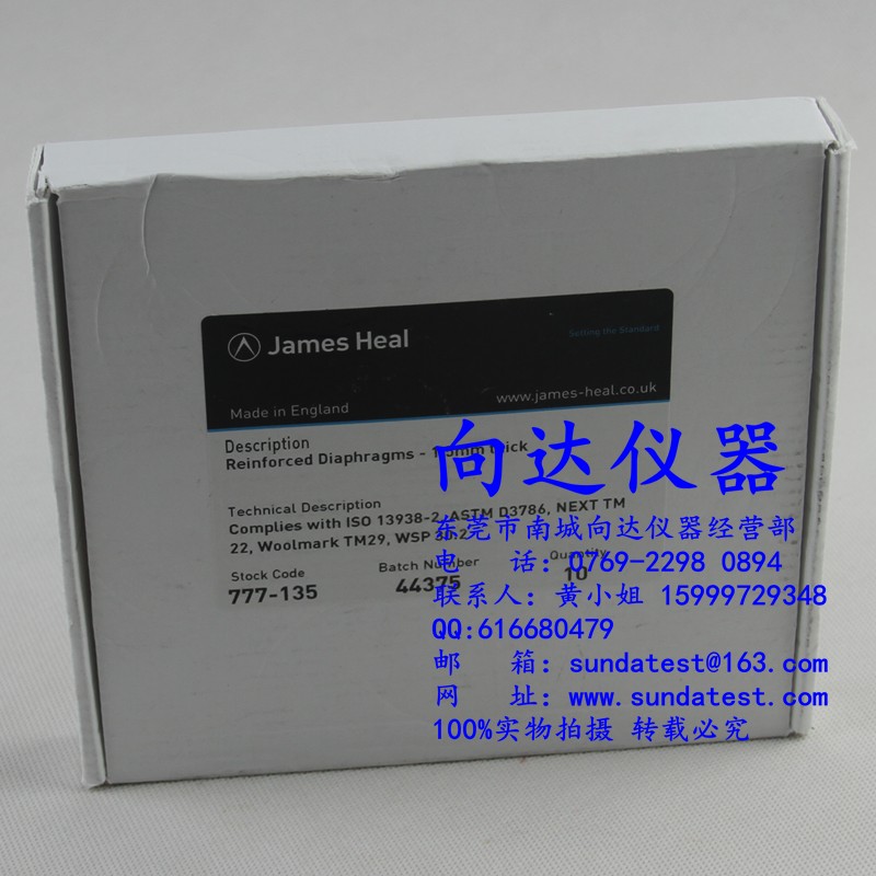 JAMES777-135胀破膜片 JAMES爆破橡皮膜 破裂机专用橡皮膜